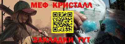 каннабис Ликино-Дулёво