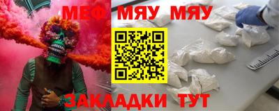 мефедрон мука Лесосибирск