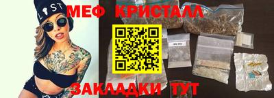 мефедрон мука Лесосибирск