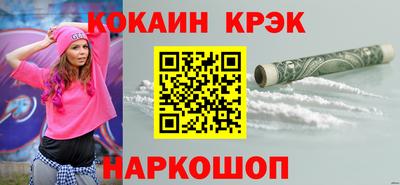 каннабис Ликино-Дулёво