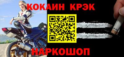 2c-b Ливны