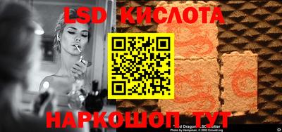 2c-b Ливны