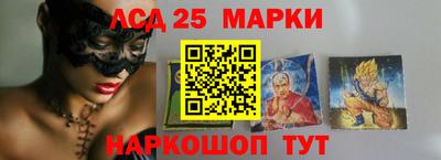 2c-b Ливны