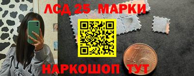 2c-b Ливны