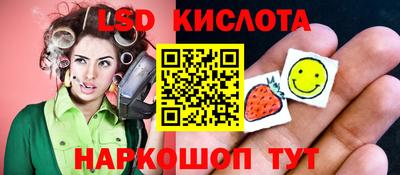 каннабис Ликино-Дулёво