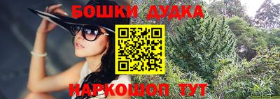 каннабис Ликино-Дулёво