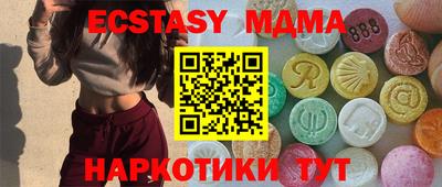 мефедрон мука Лесосибирск