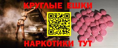 2c-b Ливны