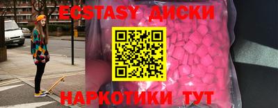 мефедрон мука Лесосибирск