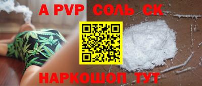 каннабис Ликино-Дулёво