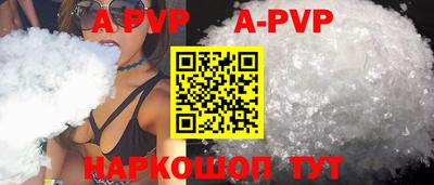 мефедрон мука Лесосибирск
