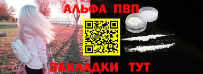 2c-b Ливны