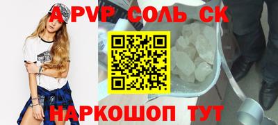 мефедрон мука Лесосибирск