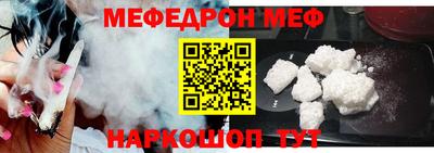 мефедрон мука Лесосибирск