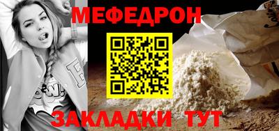 мефедрон мука Лесосибирск