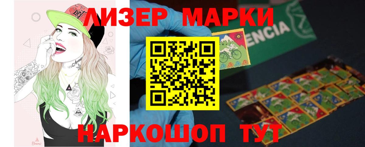 Иваново  LSD-25 экстази ecstasy  LSD-25 экстази  Вход с VPN  LSD-25 экстази ecstasy 