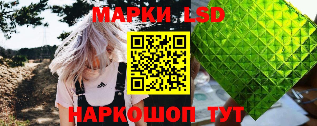 COCAIN Иваново