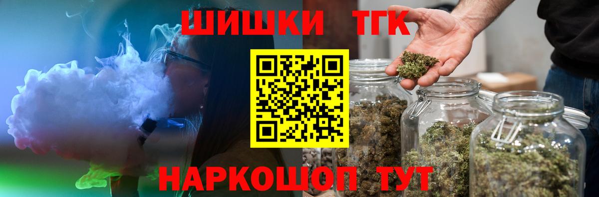 Марихуана ГИДРОПОН  Вход с VPN  Канабис сатива  Иваново  Шишки марихуана MAZAR 